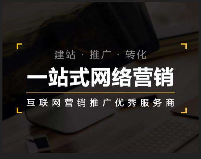 洛南企业如何怎么利用网络推广抓取潜在客户