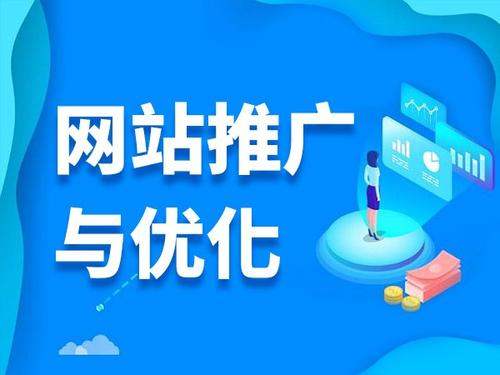 洛南电商类网络推广如何做才有更好的效果
