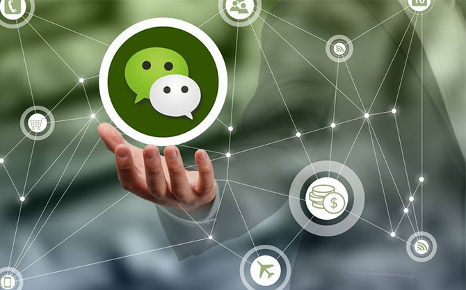 洛南浅析微信开发可以为企业带来的几个作用