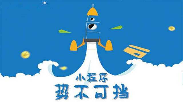 洛南微信小程序开发如何助力传统零售商突破经营难题