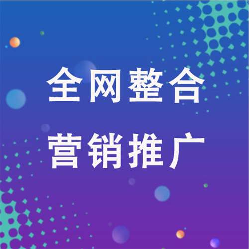 洛南企业网络推广老是没有客户的原因是什么呢
