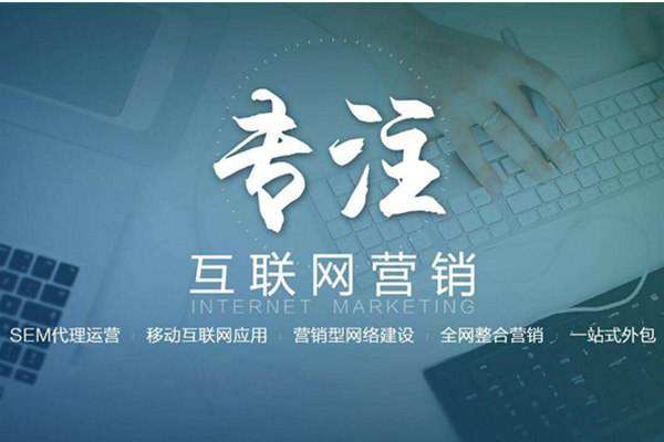 洛南电商行业做网络推广需要具备的条件有哪些