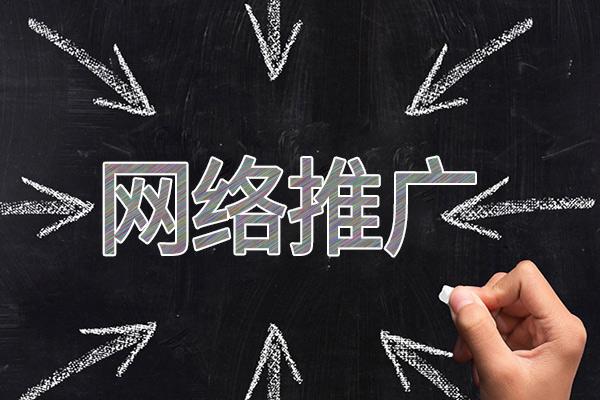 洛南网络推广公司介绍几个企业软文推广的发布平台